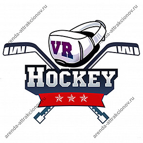 Хоккей VR