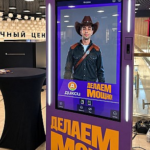 Фотобудка с нейросетью