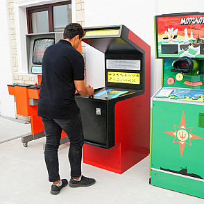 Игровой автомат Городки