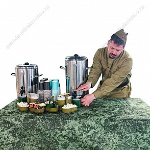 Чайная станция «Военная»