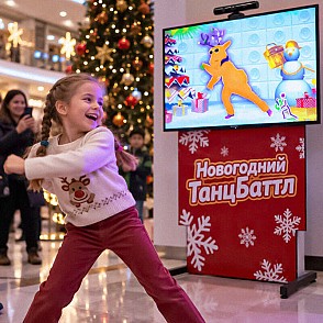 «Новогодний ТанцБаттл»