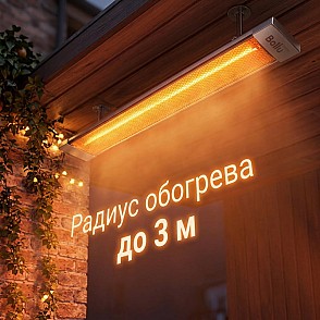 Подвесной (потолочный) — до 30 кв.м. обогреватель