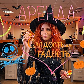 Послание из Зазеркалья