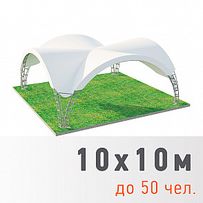 Арочный шатер 10х10м