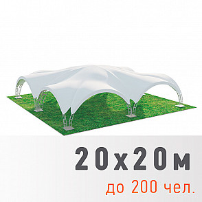 Арочный шатер 20х20м