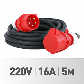 Силовой кабель 220V-16А-5 м