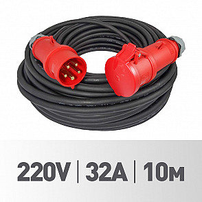 Силовой кабель 220V-32А-10 м