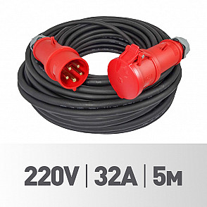 Силовой кабель 220V-32А-5 м