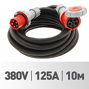 Силовой кабель 380V-125А-10 м
