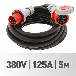 Силовой кабель 380V-125А-5 м