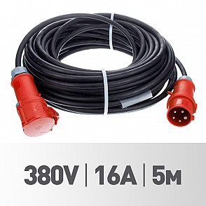Силовой кабель 380V-16А-5 м