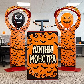 Силомер «Лопни Монстра»