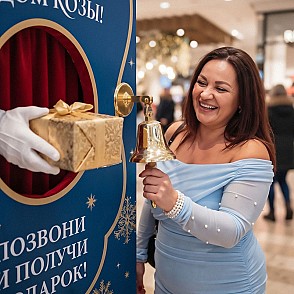 Тайная почта Деда Мороза