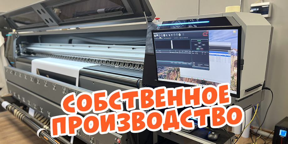 Брендирование шатров
