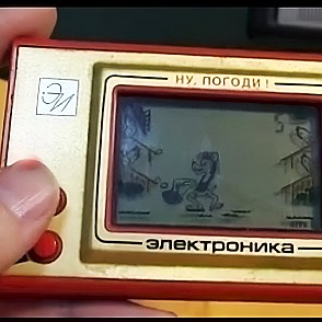 СССР — Игра Ну, погоди