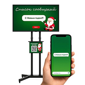 Новогодняя почта