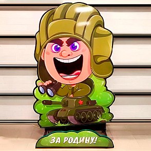 Призовой тир Танкист