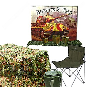 Тир Военный